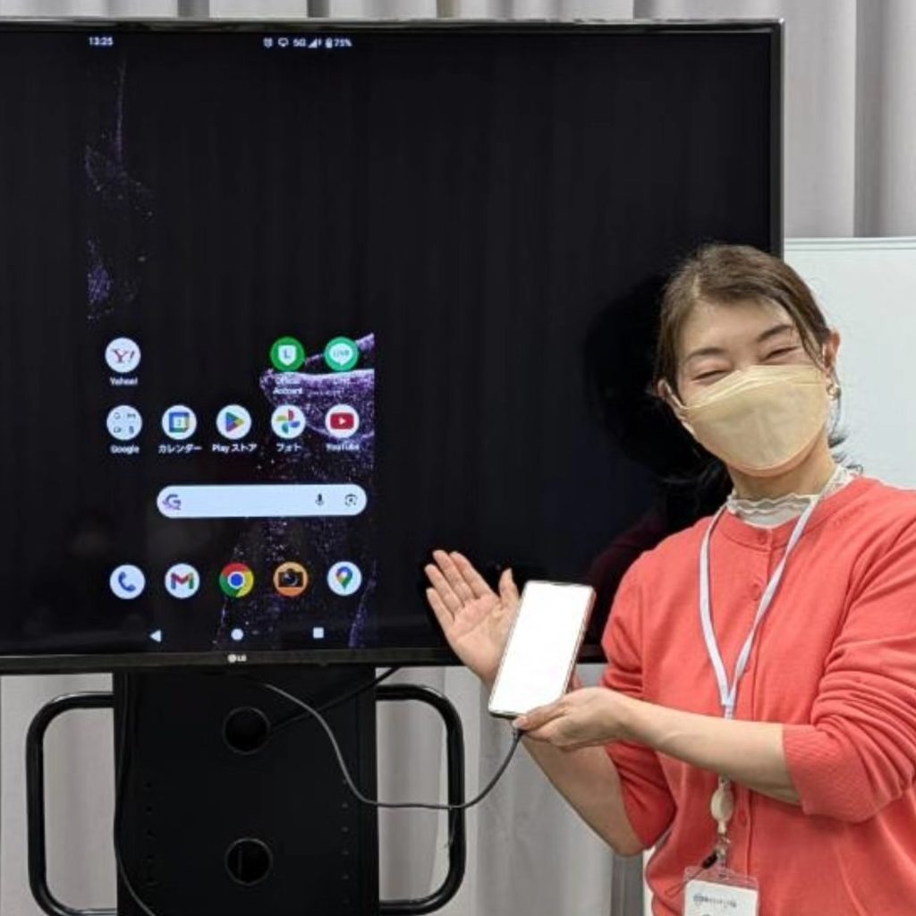 使いこなさないともったいない！ QOLをあげるスマホ講座(基本編)