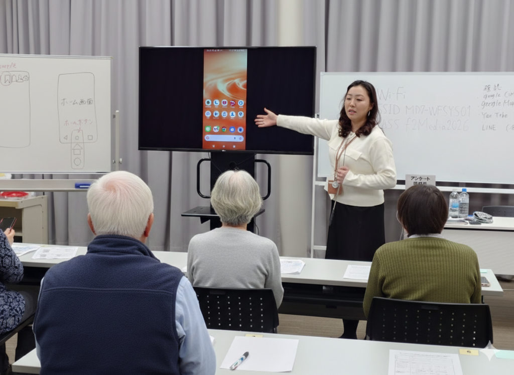 使いこなさないともったいない! QOLをあげるスマホ講座(中級編)