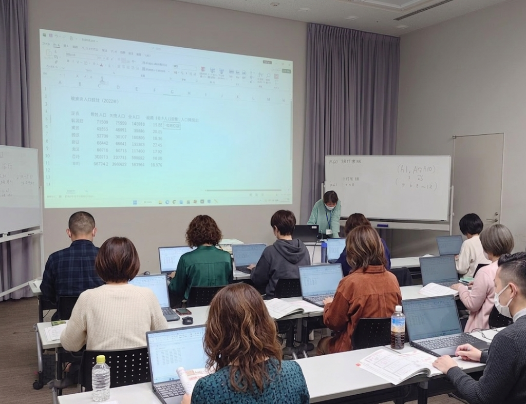 速習Excel(2021)入門講座